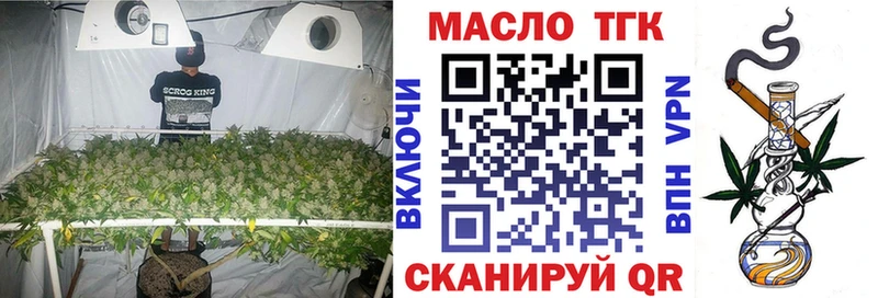 ТГК Wax  закладка  Асино 