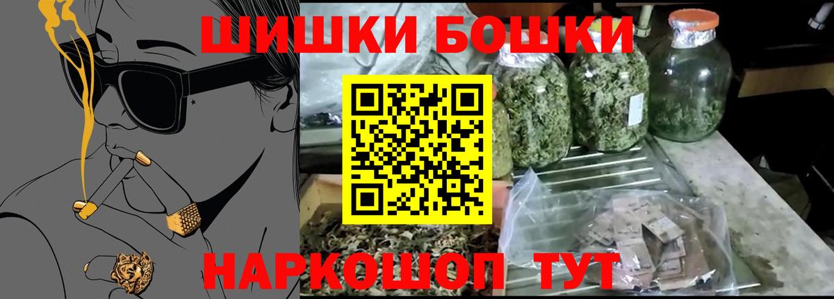 Канабис ГИДРОПОН  Канабис индика  Бошки Шишки сатива  Вход с VPN  Асино 